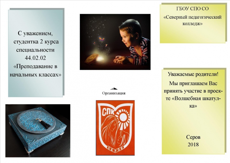 Файл:Колесникова.jpg