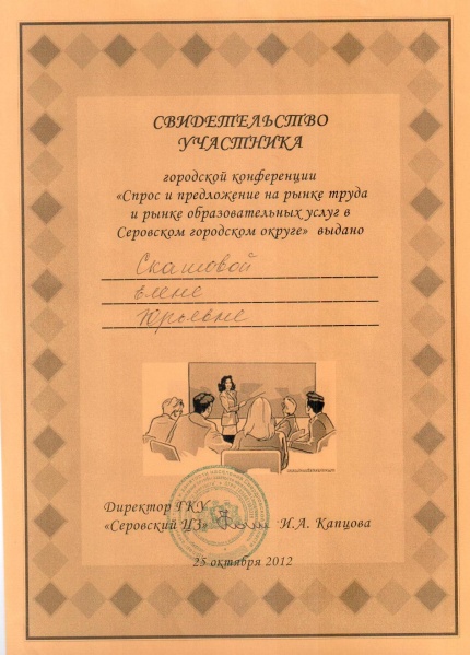 Файл:Lkdfldkfrfkj.jpg
