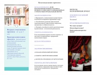 Буклет Левчук 210218-2.jpg
