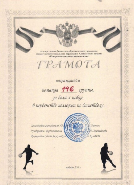 Файл:Шаблиева 6.jpg