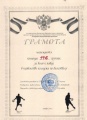 Шаблиева 6.jpg