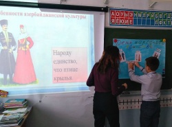 Фризенпрактика1.jpg