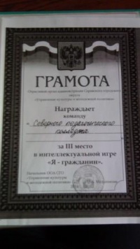 IMG 20150411 181437.jpg