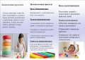 Миниатюра для версии от 22:31, 4 марта 2018