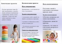 Буклет Барановская 24022018 2.jpg