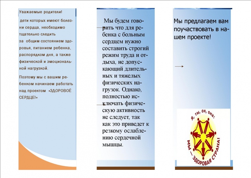 Файл:Лазурина 144группа-2.jpg