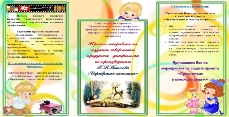 Файл:Ст.2.оалыбь.jpg
