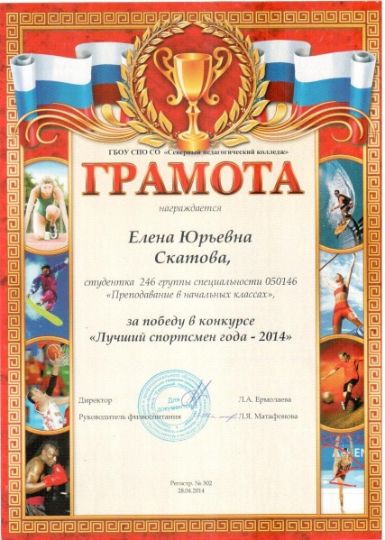 Файл:Я9г1у8д2не.jpg