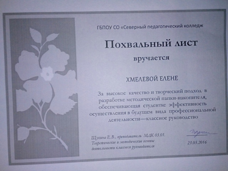 Файл:ХМ 1.jpg