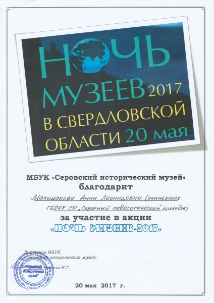 Файл:IMG 20190315 0002.jpg