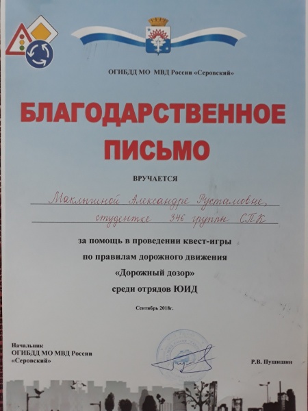 Файл:EGERO4Inw5o.jpg