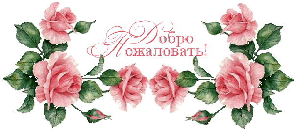 АннаДобычина346гр2017г1.gif