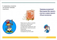 Буклет1111111.jpg