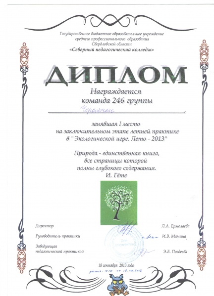 Файл:Туд24.jpg