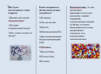 Скриншот 2017-05-28 18-12-39.png
