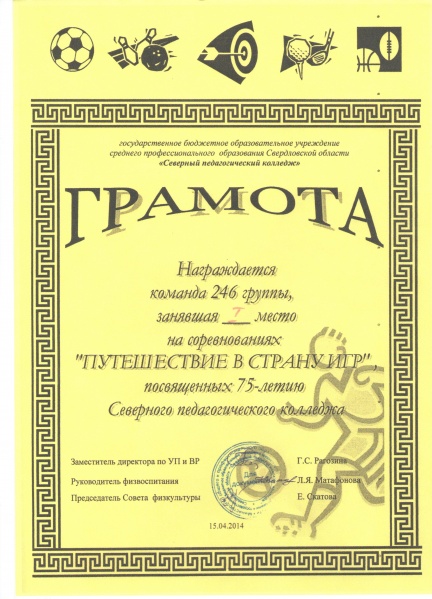 Файл:Туд9.jpg