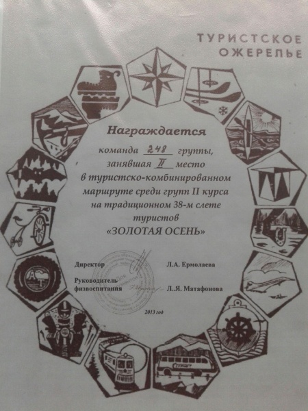 Файл:Tyrbf.jpg