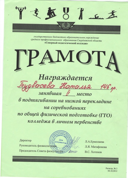 Файл:Туд20.jpg