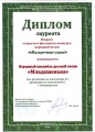 Миниатюра для версии от 07:27, 14 апреля 2015