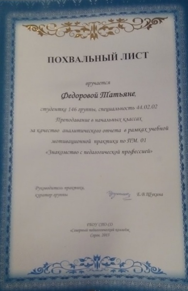 Файл:IMG 20180509 162527.jpg