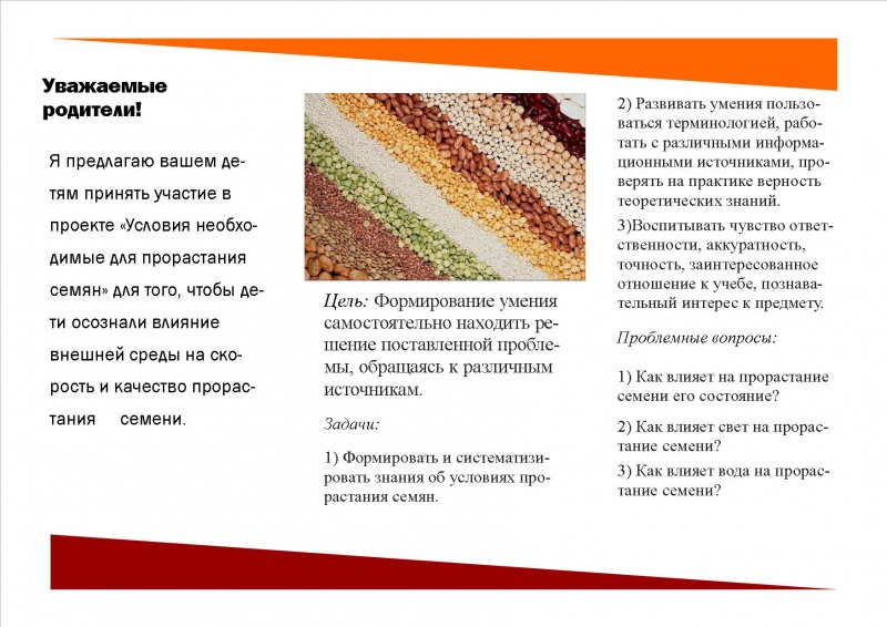 Файл:Апропр-2.jpg
