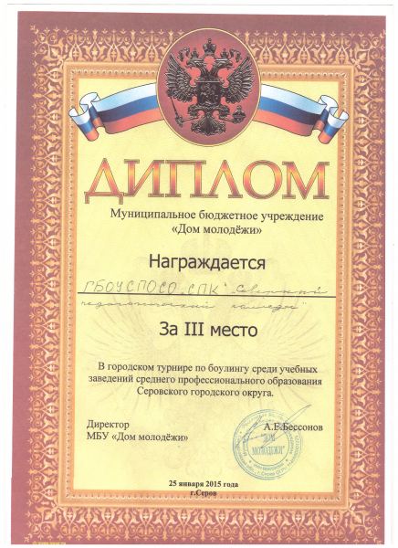 Файл:Иван9.png