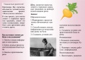 Миниатюра для версии от 20:17, 3 марта 2017