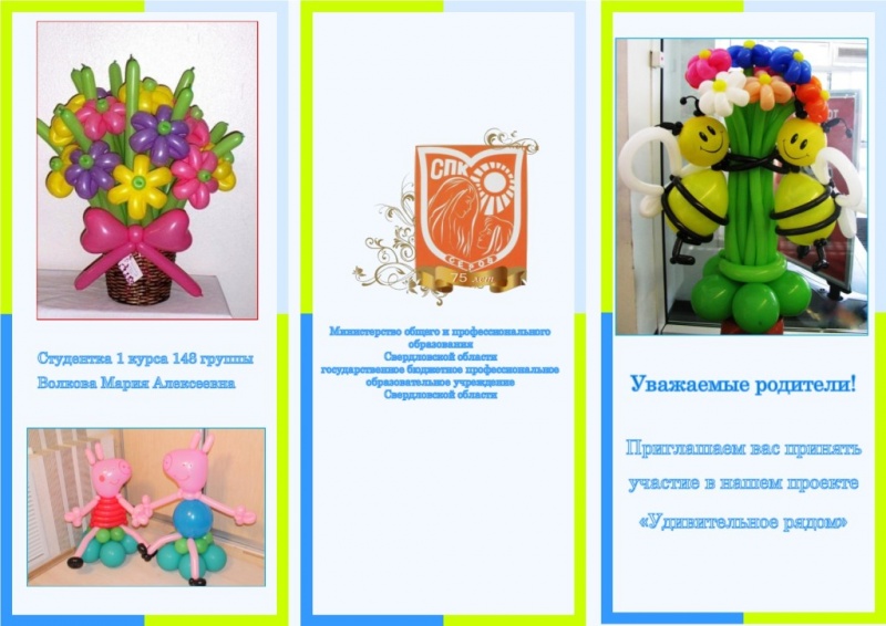 Файл:М-1.jpg