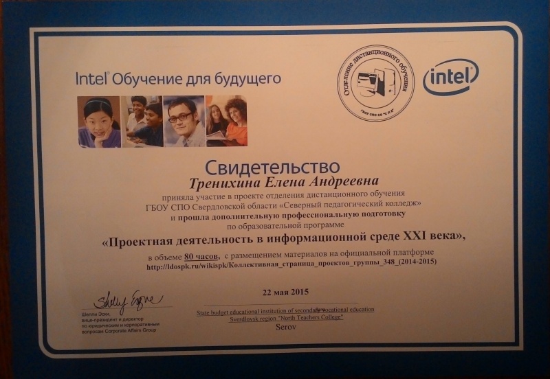 Файл:P 20150527 211732.jpg