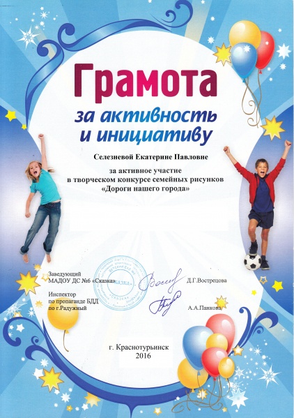 Файл:3018 7.jpg