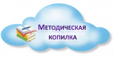 IМетодичка каримова.jpg