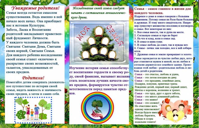 Файл:Прпвопдлс.PNG