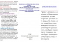 Миниатюра для версии от 07:07, 8 апреля 2015