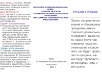 Сторон.1.jpg