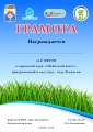 Миниатюра для версии от 21:06, 28 мая 2017