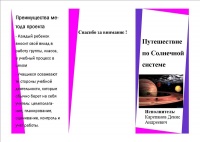 Для родителей2(Карепанов).jpg