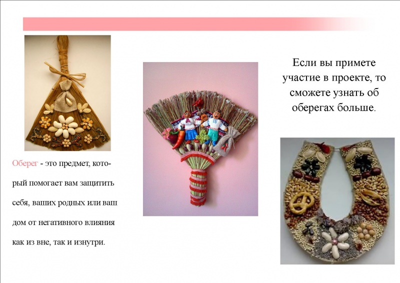 Файл:Белавина1.jpg