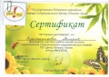 Миниатюра для версии от 11:07, 23 марта 2019