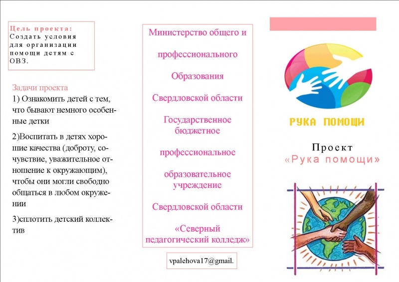 Файл:ВикторияКранн23jpg.jpeg