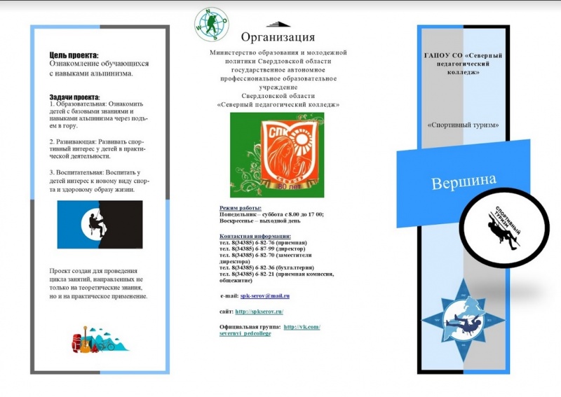 Файл:Вершина 1.jpg