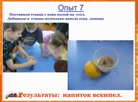 Кола 2.jpg