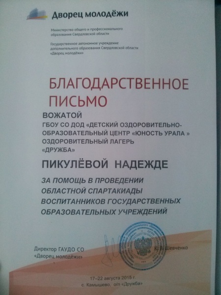Файл:Рисунок10.jpg
