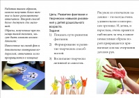 Солнцее2.jpg