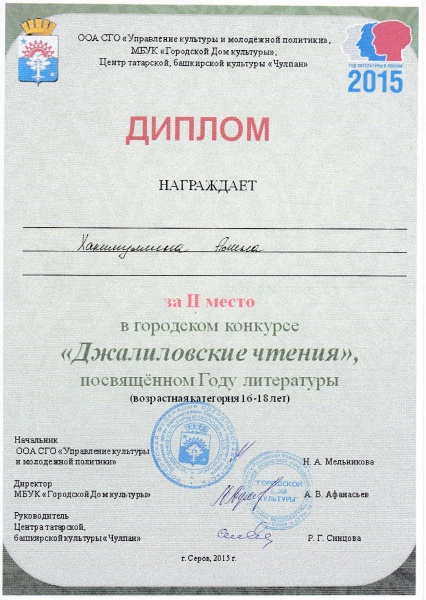Файл:IMG 20170503 0003кршруркраивравравыдрпывалп.jpg