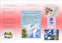Буклет Ильина 23.02.2.jpg