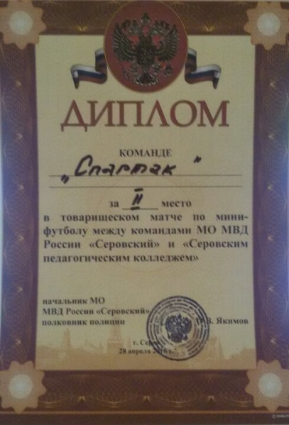 Файл:Tj5HPZMtjj8.jpg