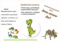 Анна буклет- 2.jpg