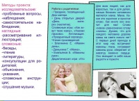 Буклет 2 Бакулева.JPG
