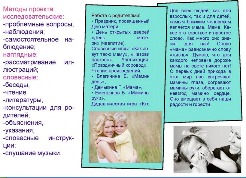 Файл:Буклет 2 Бакулева.JPG