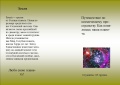 Миниатюра для версии от 07:46, 18 декабря 2015